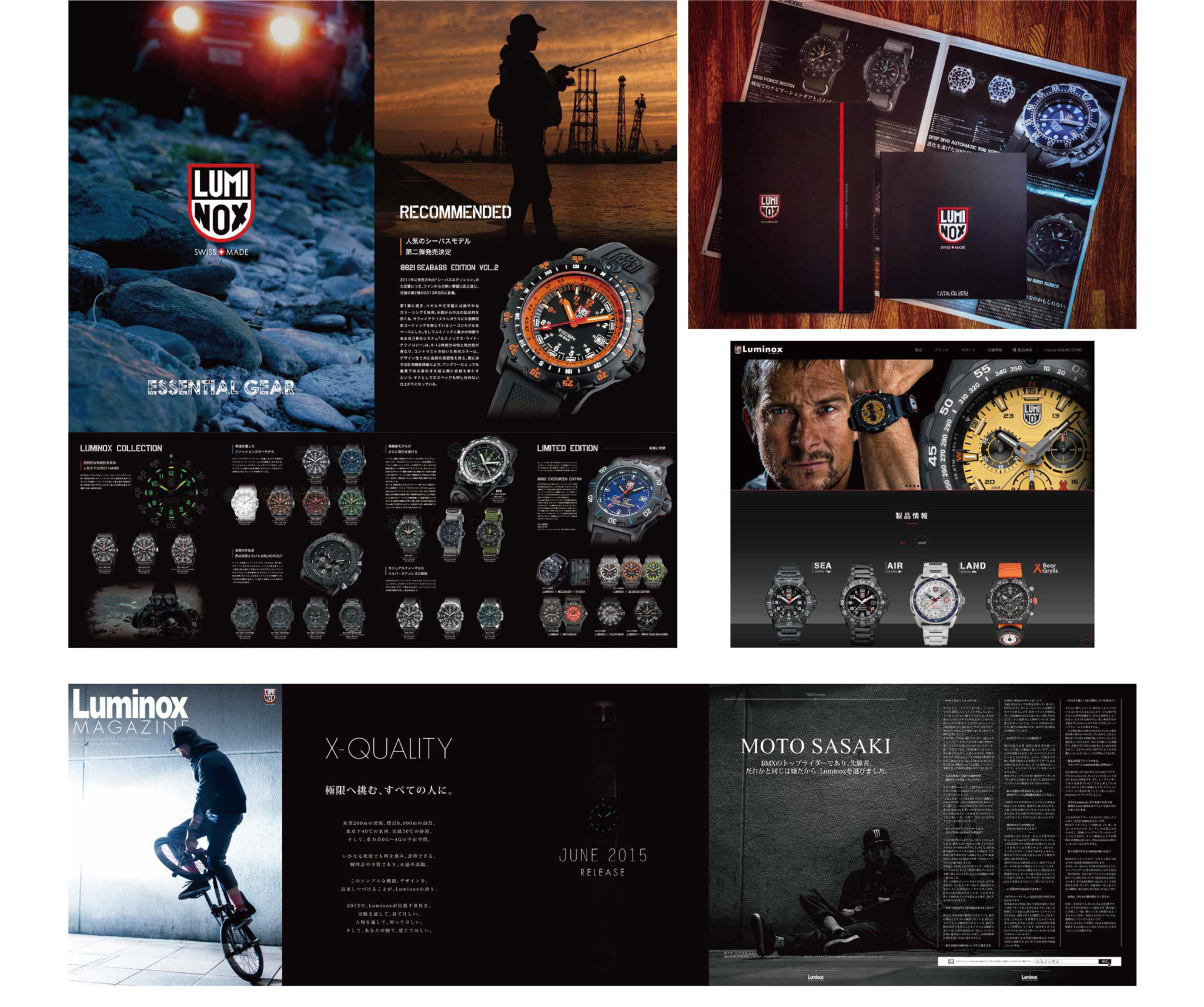 LUMINOX